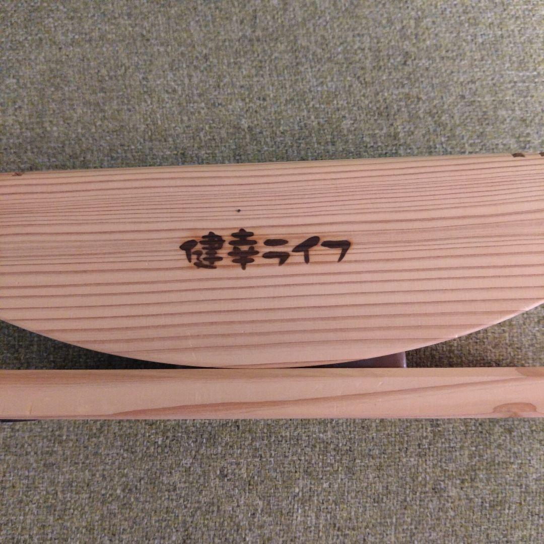 健康ライフ足踏み