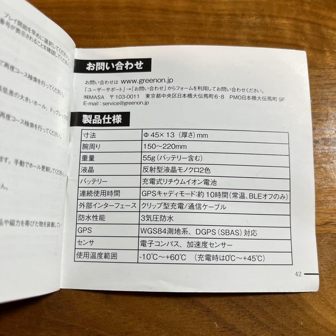 OREENON G08(P) GPSカディスポート ゴルフウォッチ