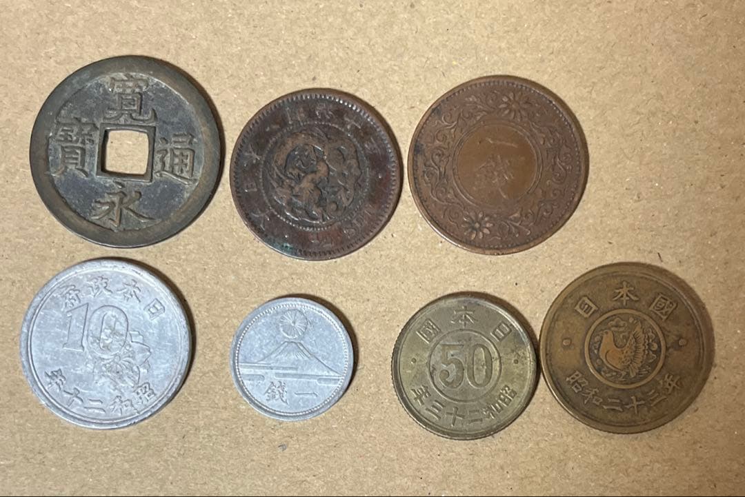 古銭 まとめ 7枚③ - メルカリ