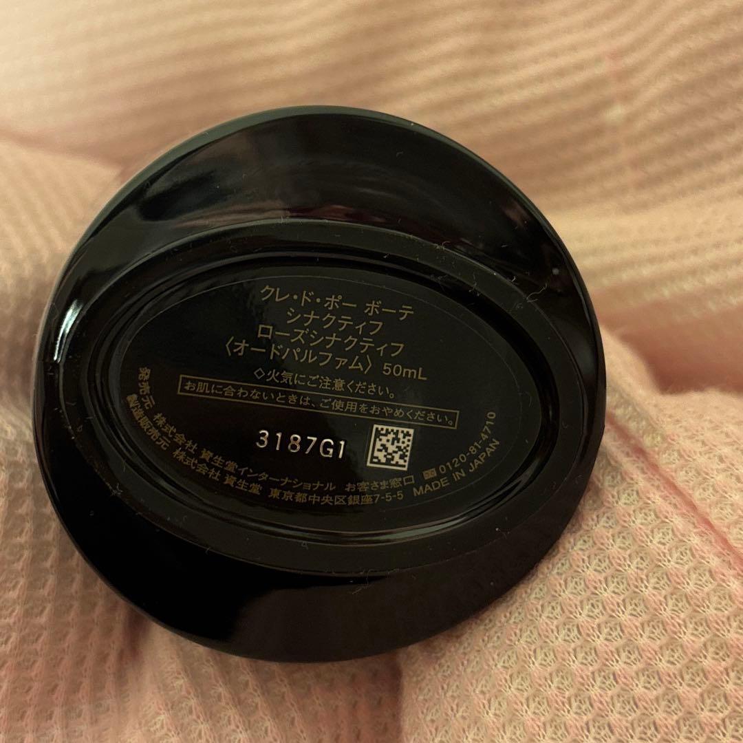 クレドポーボーテ　シナクティフ　ローズシナクティフ