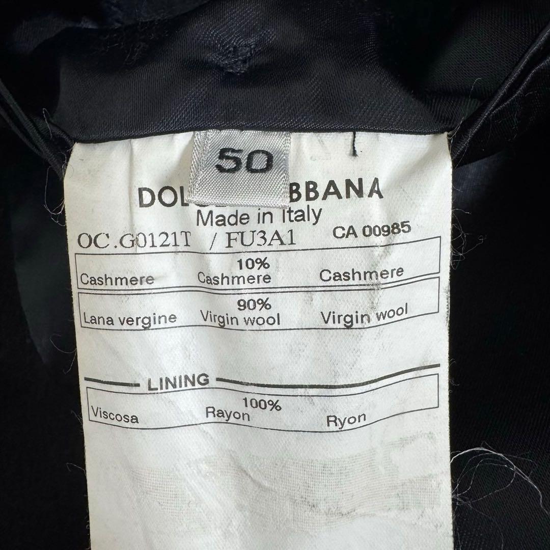 DOLCE&GABBANA ドルチェ＆ガッバーナ チェスターコート カシミヤ