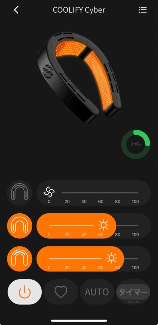美品 TORRAS COOLiFY Cyber 冷却・加熱機能 ネッククーラー