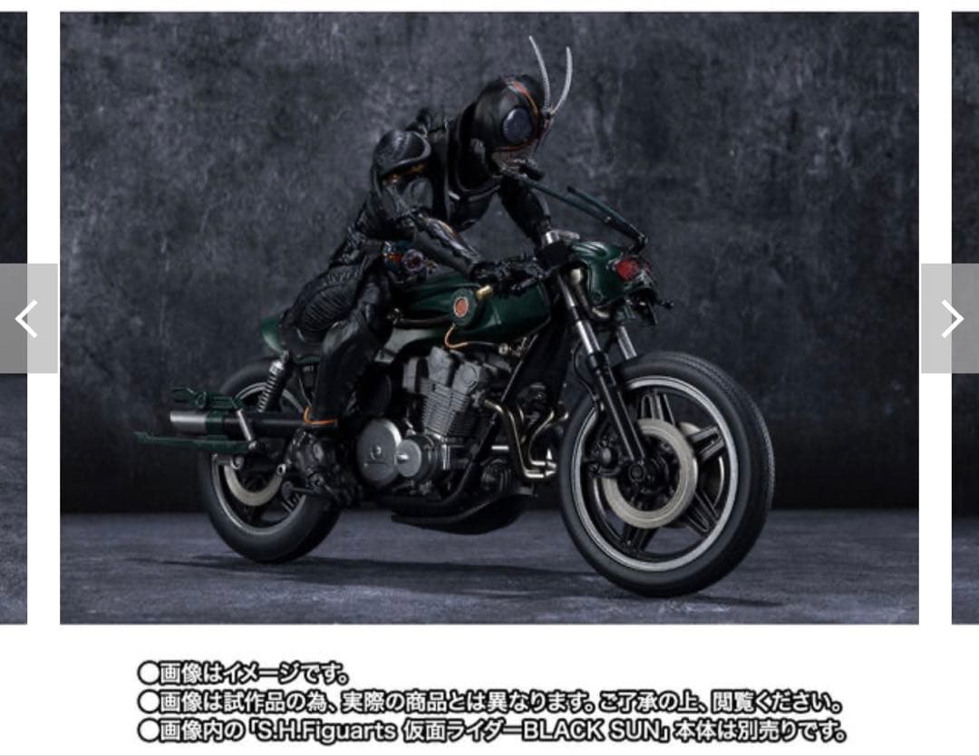 S.H.Figuarts バトルホッパー(未開封)