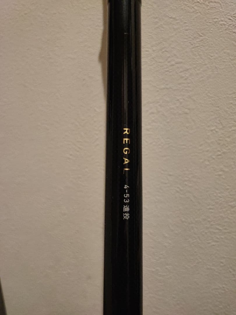 ダイワ　リーガル 4-53 磯竿　本日限りの割引中