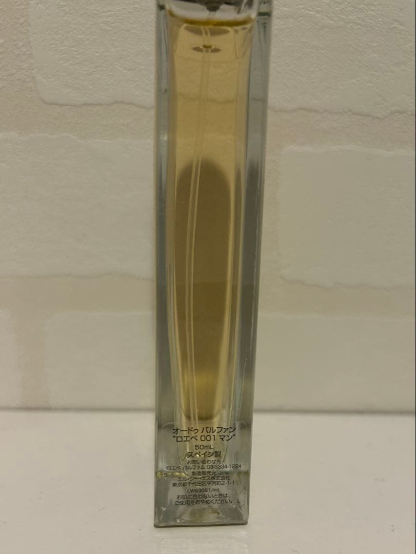 香水(男性用) LOEWE 001 MAN