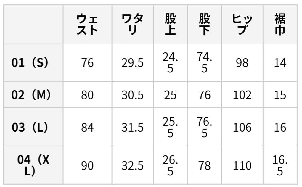 ROCK DUDE フレイムデザインジャケット　パンツ　上下セット　Mサイズ