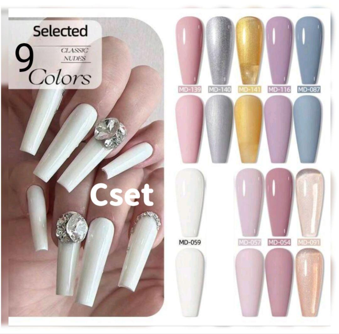 9色Cセット カラージェル 高発色ジェルネイル ヌードネイル 秋色