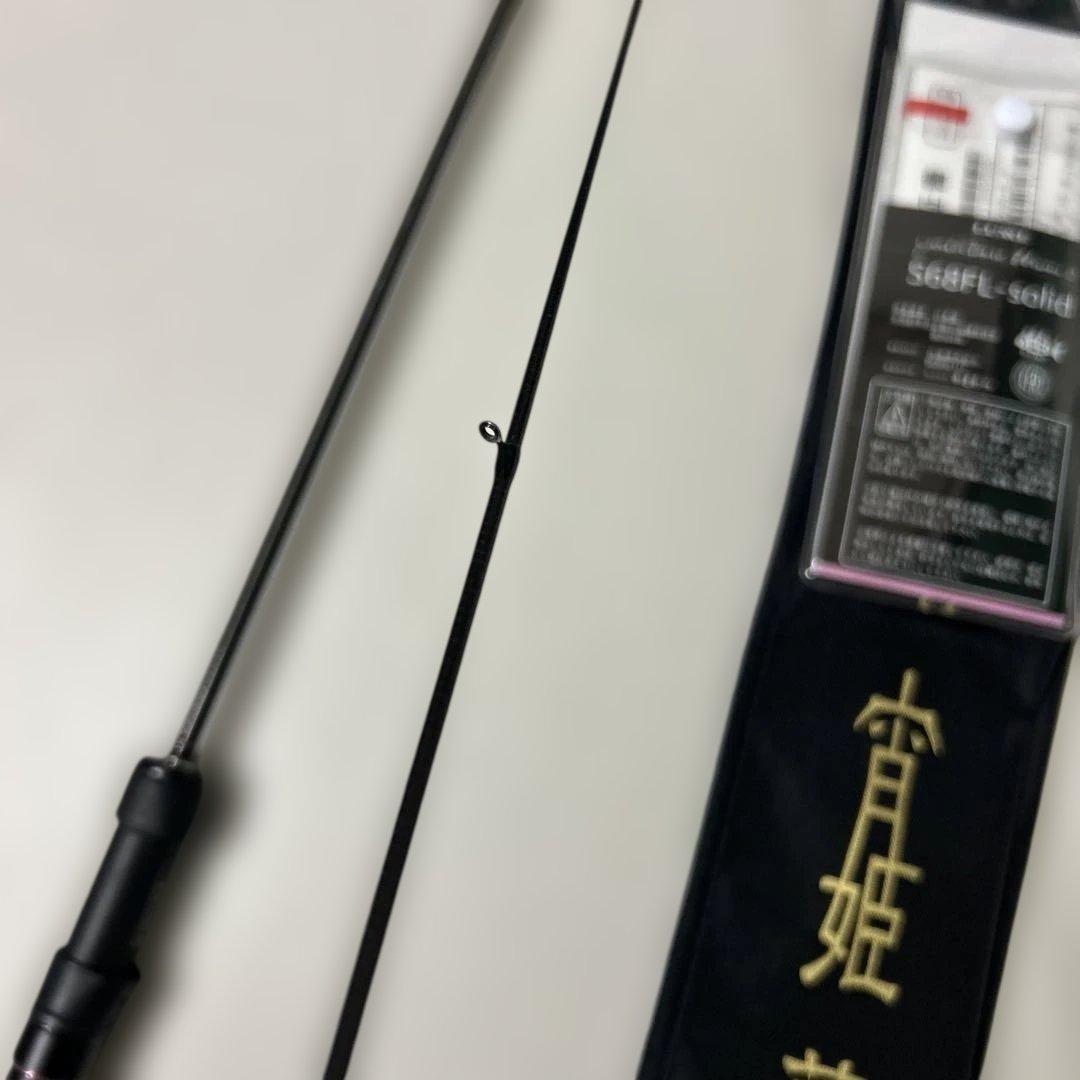 ラグゼ　宵姫　華弐　S68FL-solid 宵姫華弐　LUXXE