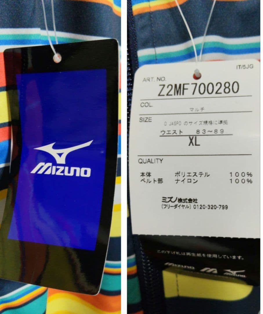 新品 MIZUNO ミズノ アルペンスキーウェア レーシングショートパンツ XL