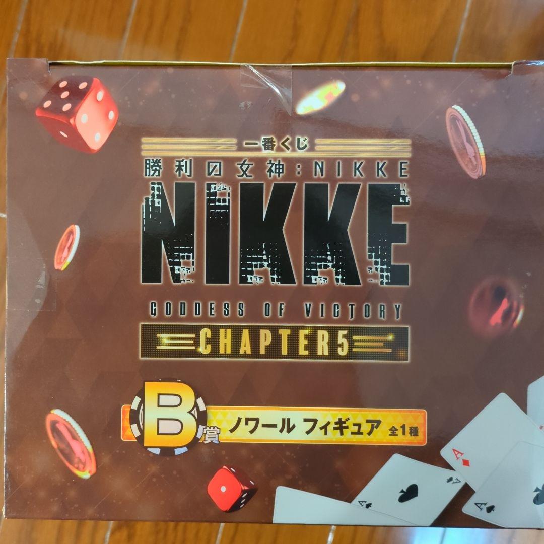 ニケ　一番くじ　フィギュア　ノワール　ブラン
