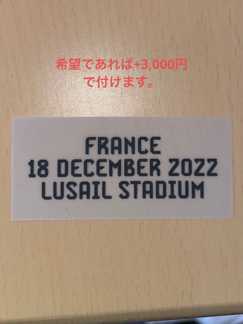 【正規品】ディバラ　アルゼンチン　ユニフォーム