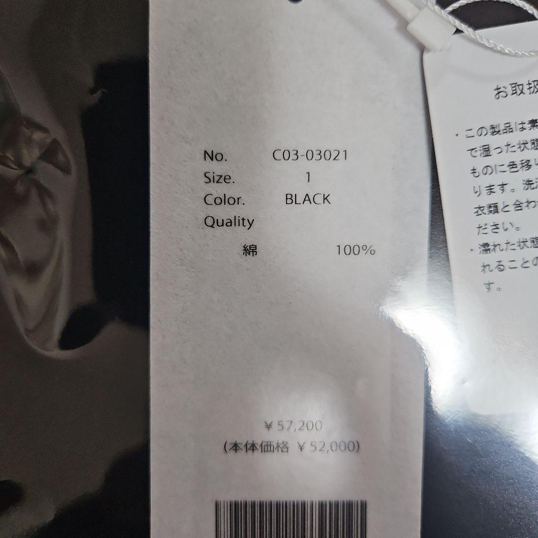 comoli 25aw モールスキンドローストリングパンツ　サイズ1