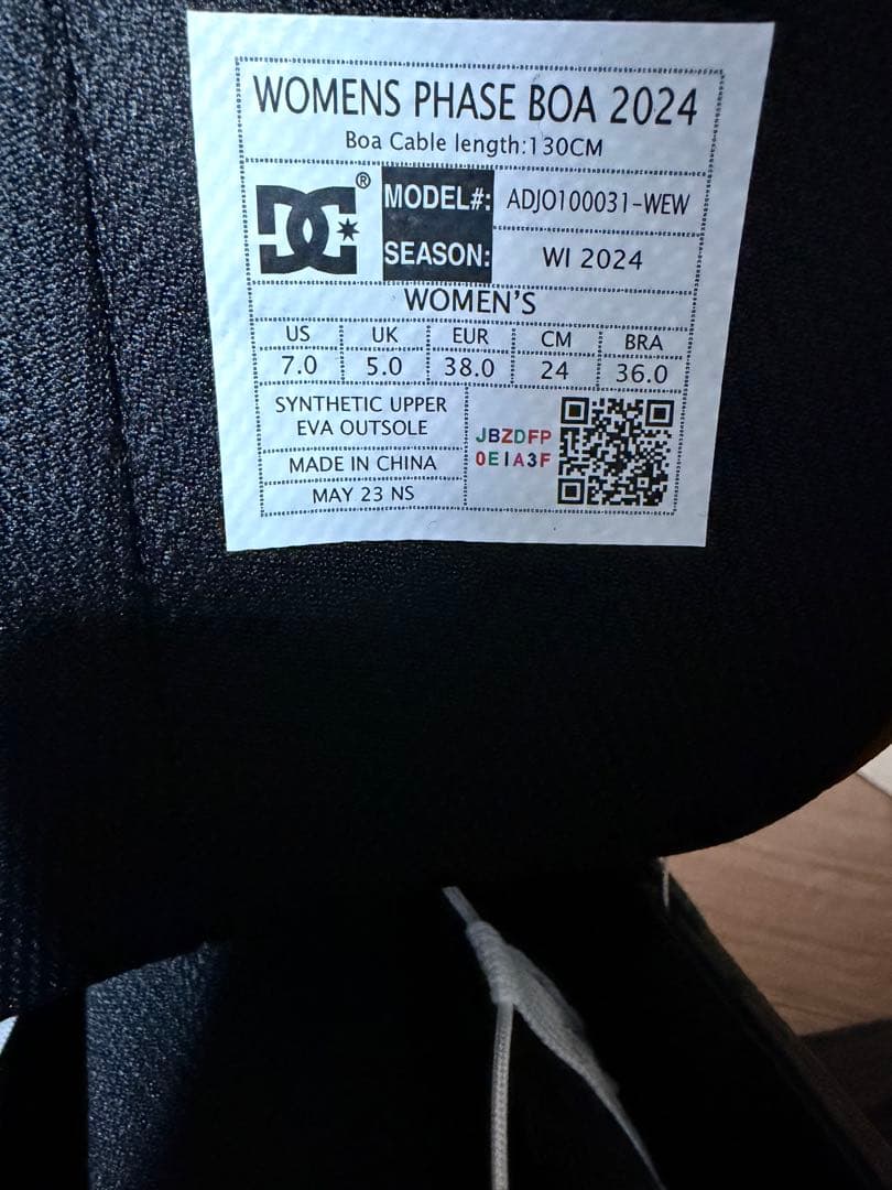 DC スノーボード ブーツ PHASE BOA 2023 23-24 未使用