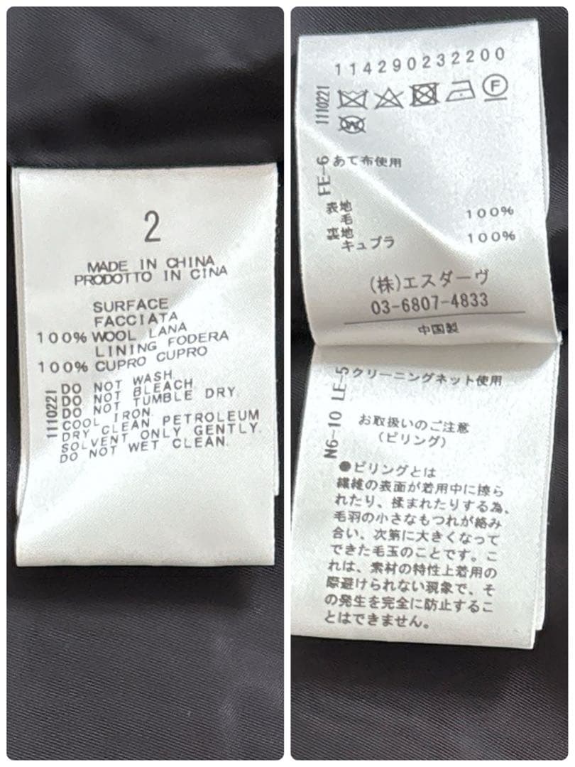 美品】STUNNING LURE リバーコート ベルト ロング 定価5.7万 - メルカリ