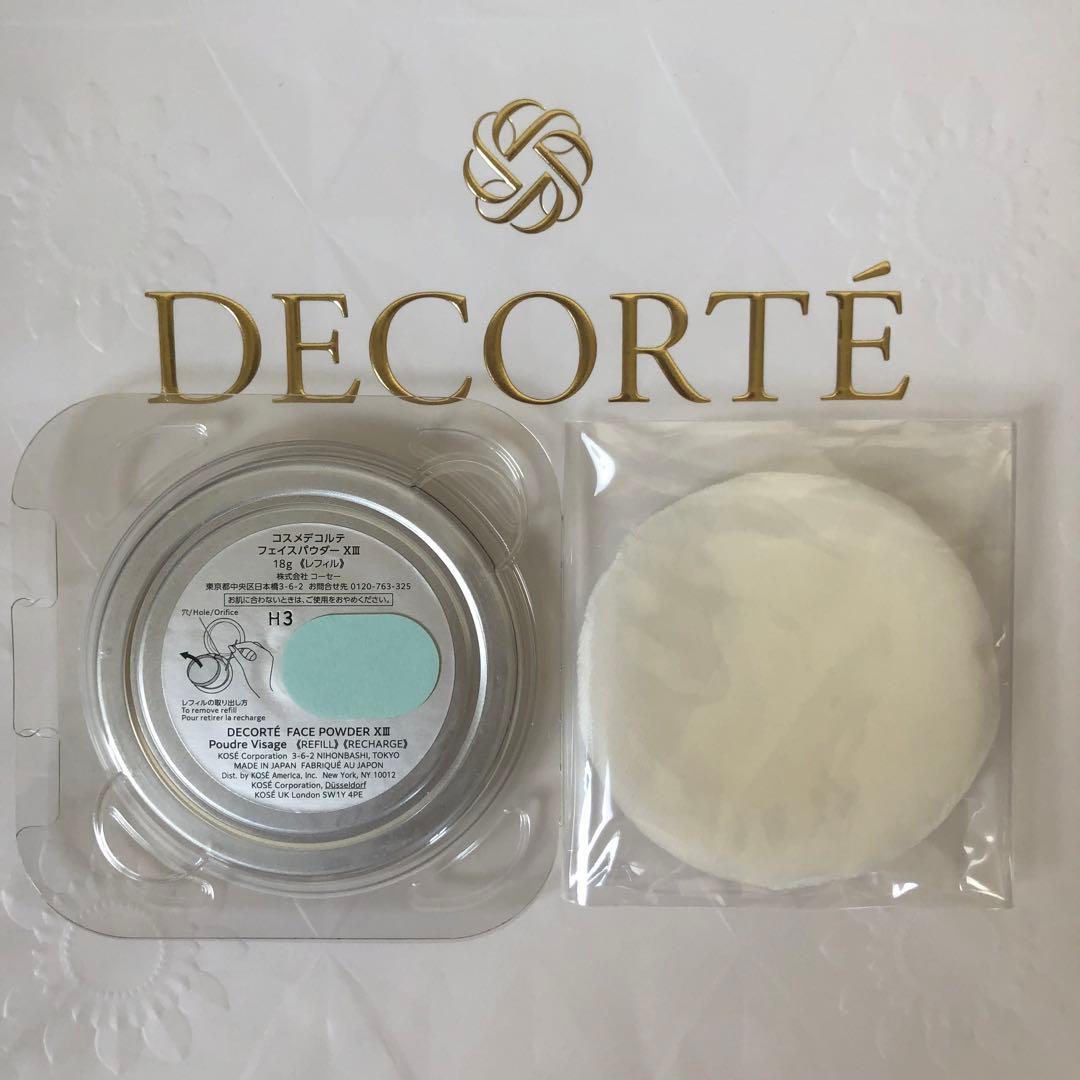 コスメデコルテ マルセルワンダースコレクション フェイスパウダー ⅩⅢ