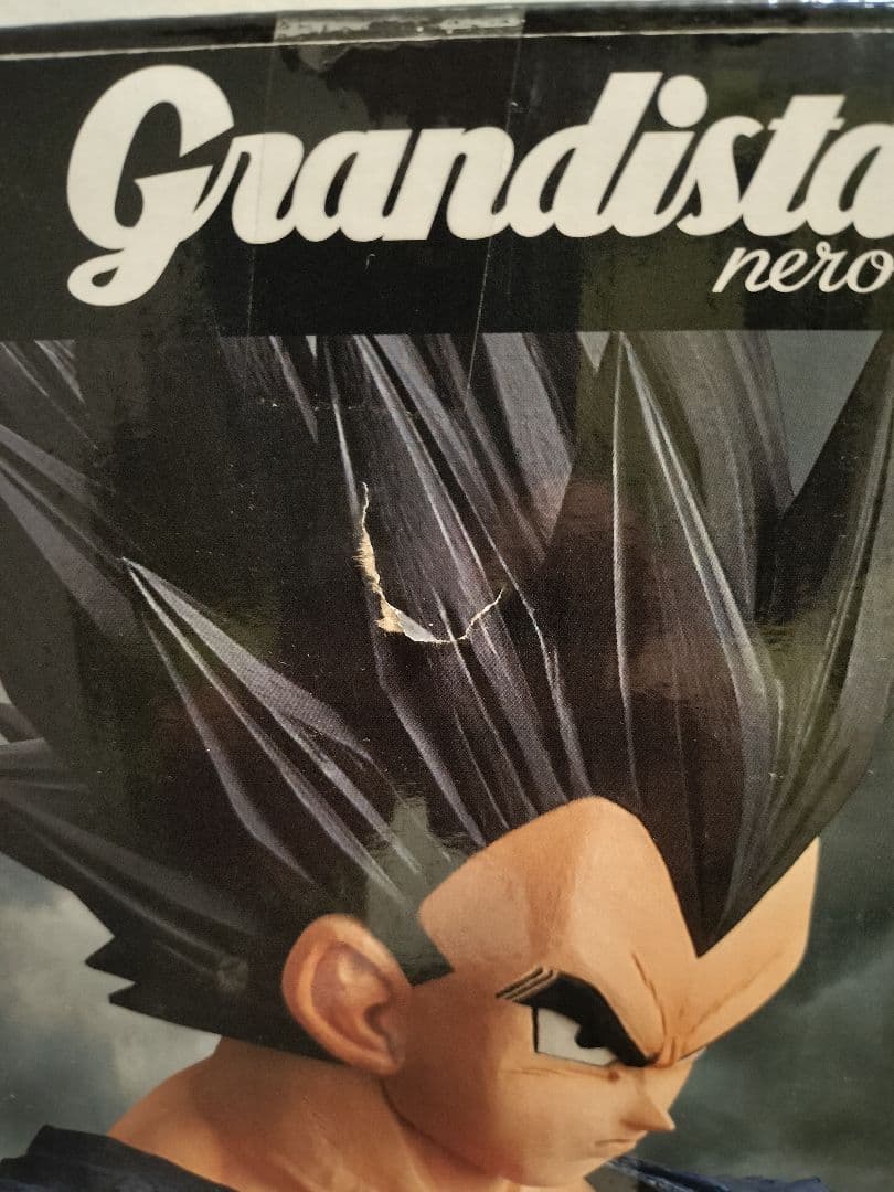 ドラゴンボール Grandista nero 黒髪ベジータ 海外限定 未開封品