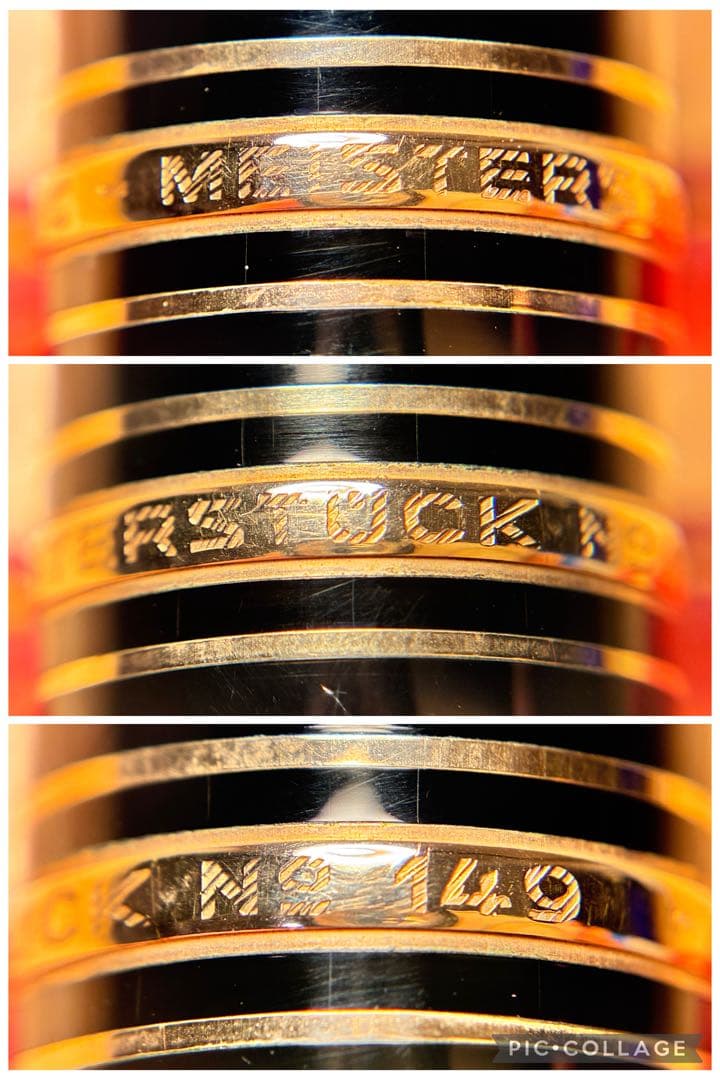 マイスターシュテュック 149 14K中白 (F相当/推定1980年代前期) - メルカリ