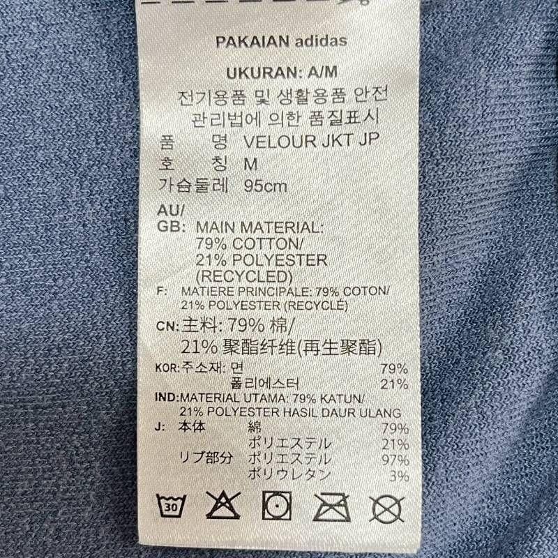 ★3634-1 adidas トラックトップ ベロア ATPモデル ネイビー L