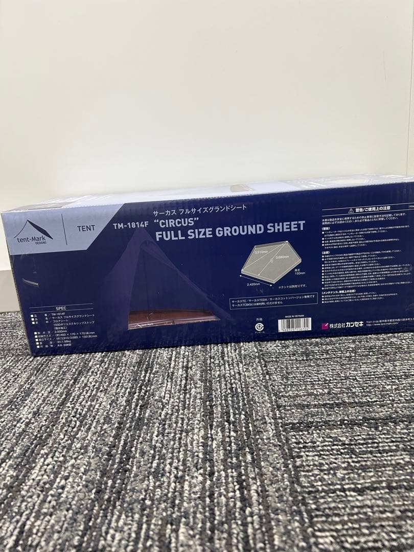テンマクデザイン　サーカスフルサイズグランドシート　TM-1814F