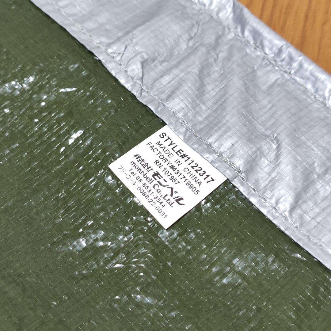 【美品】モンベル ムーンライトテント 3型 グランドシート ゆるキャン