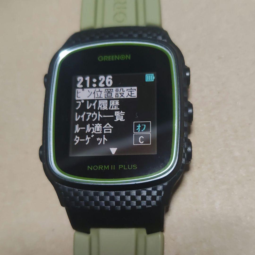 限定品 グリーンオン ノルムⅡ PLUS 最新ファームウェア更新済み（送料無料）