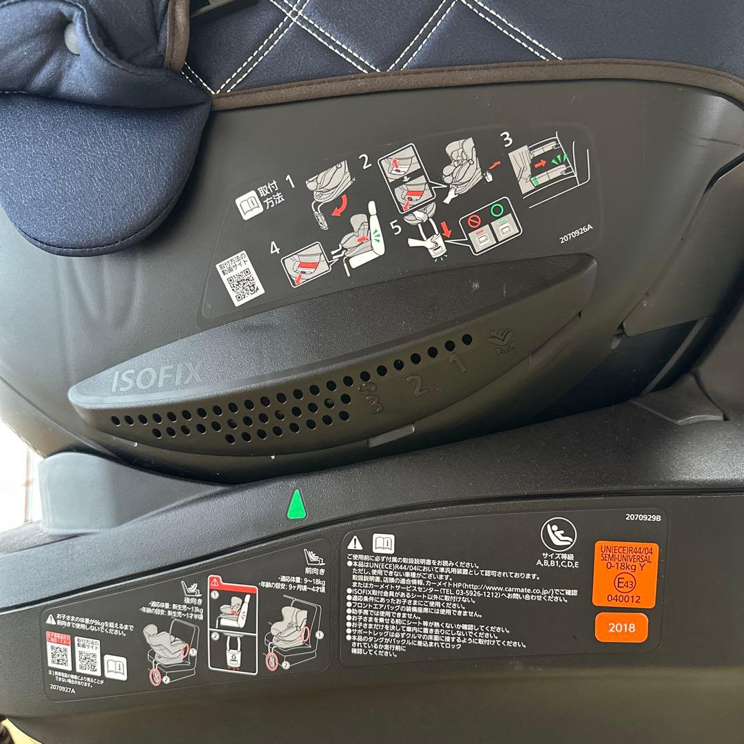 エールべべ チャイルドシート クルット4iグランス　カームネイビー