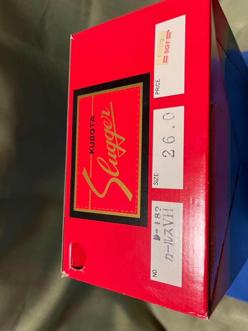 久保田スラッガー 野球スパイク 26.0革底 D-182 日本製 新品未使用