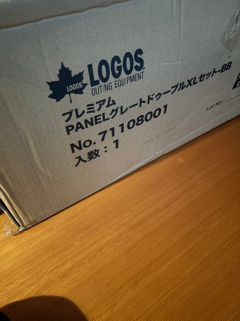 ロゴス　プレミアム PANELグレートドゥーブル XL-AF 三点セット