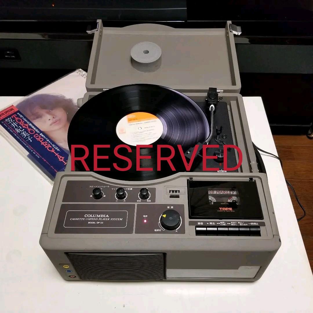 最新 希少 コロンビア Columbia gp-22 レコード カセット プレーヤー