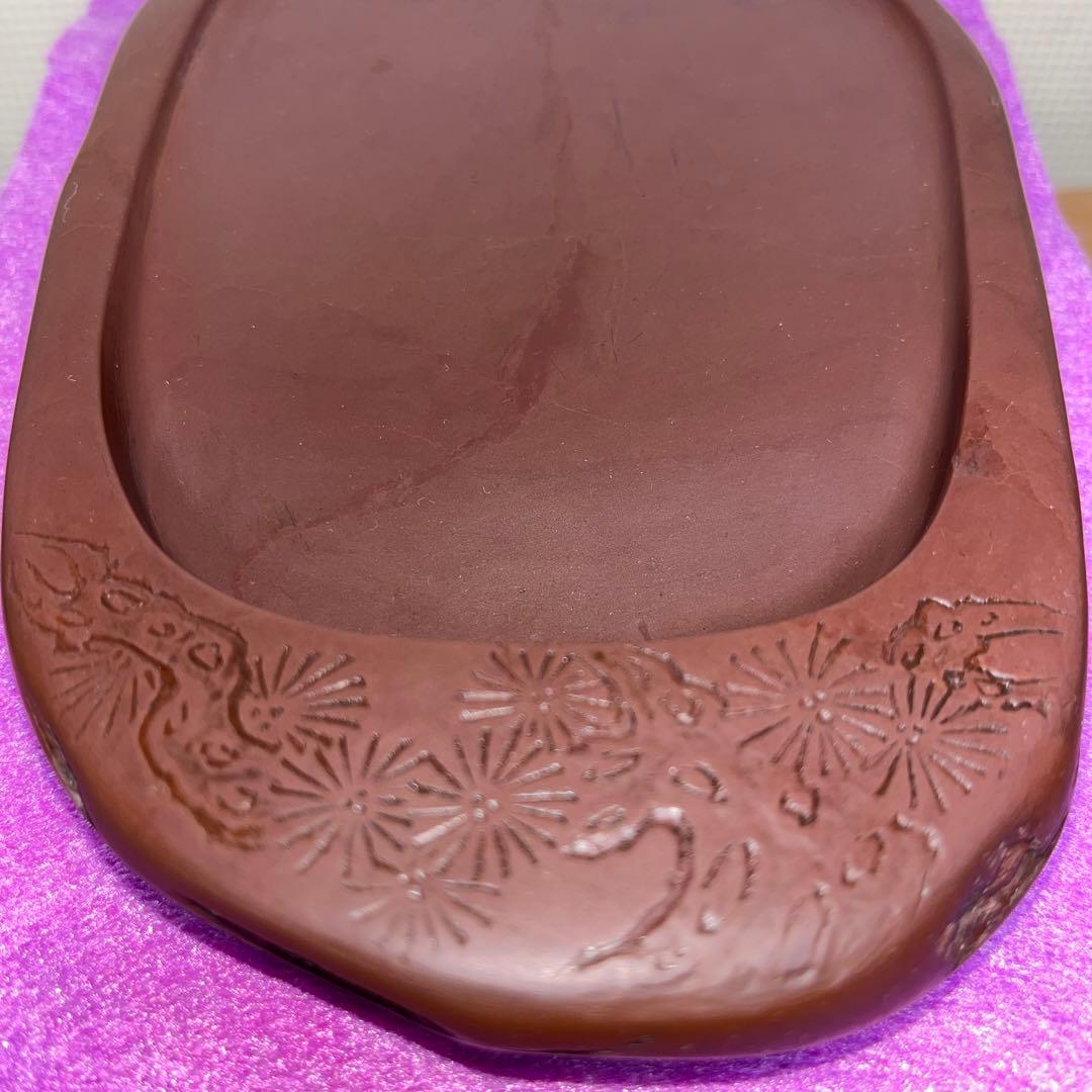 ⭕️紅渓硯　栄寿松彫刻入り　日向紅渓石　羊堂