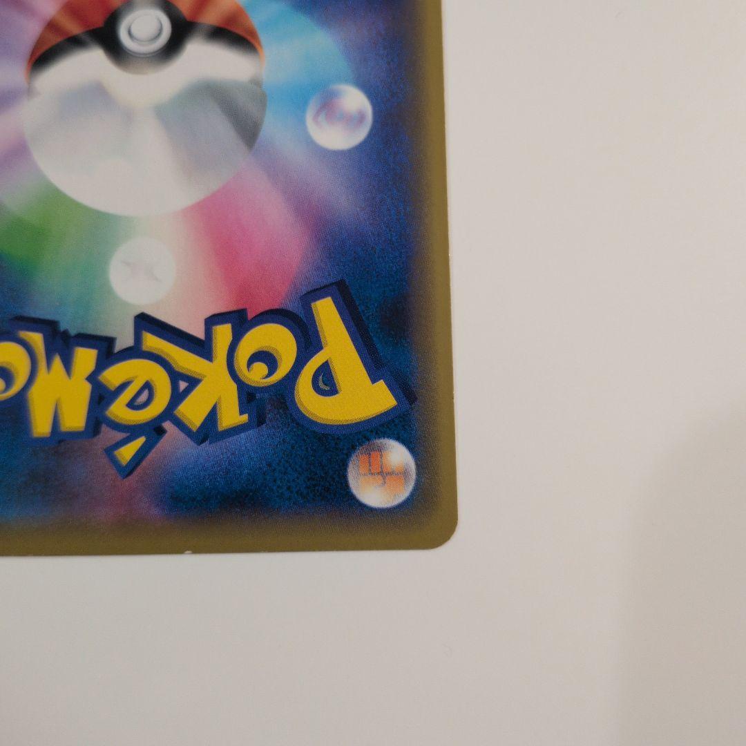 シブヤのピカチュウ：ポケモンセンターシブヤ オープン記念 PROMO S-Pプ…