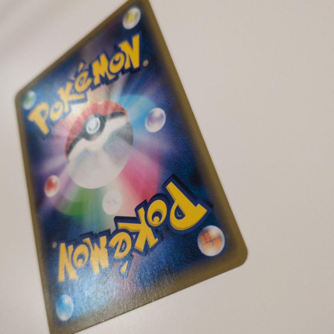 シブヤのピカチュウ：ポケモンセンターシブヤ オープン記念 PROMO S-Pプ…