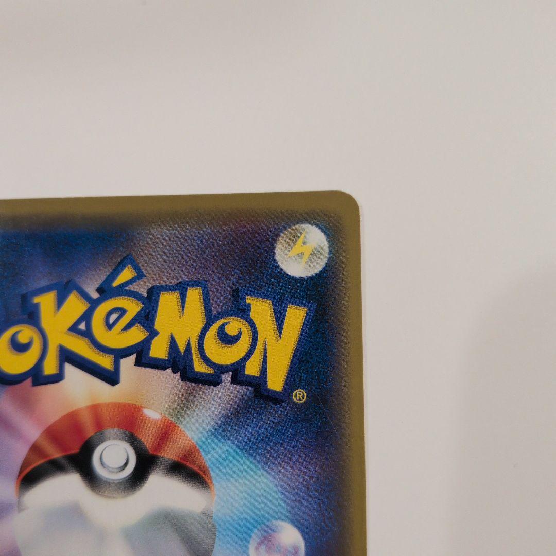 シブヤのピカチュウ：ポケモンセンターシブヤ オープン記念 PROMO S-Pプ…