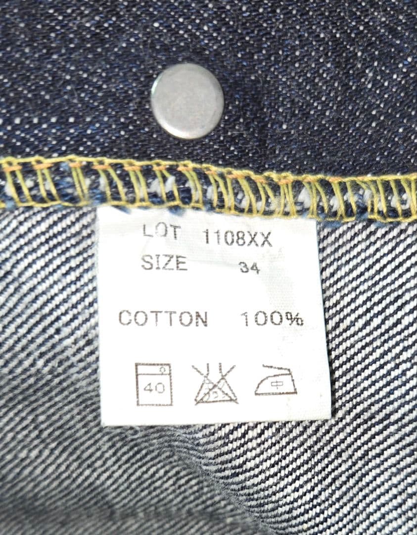 フルカウント 1108XX スリムストレート SLIM 15.5oz.