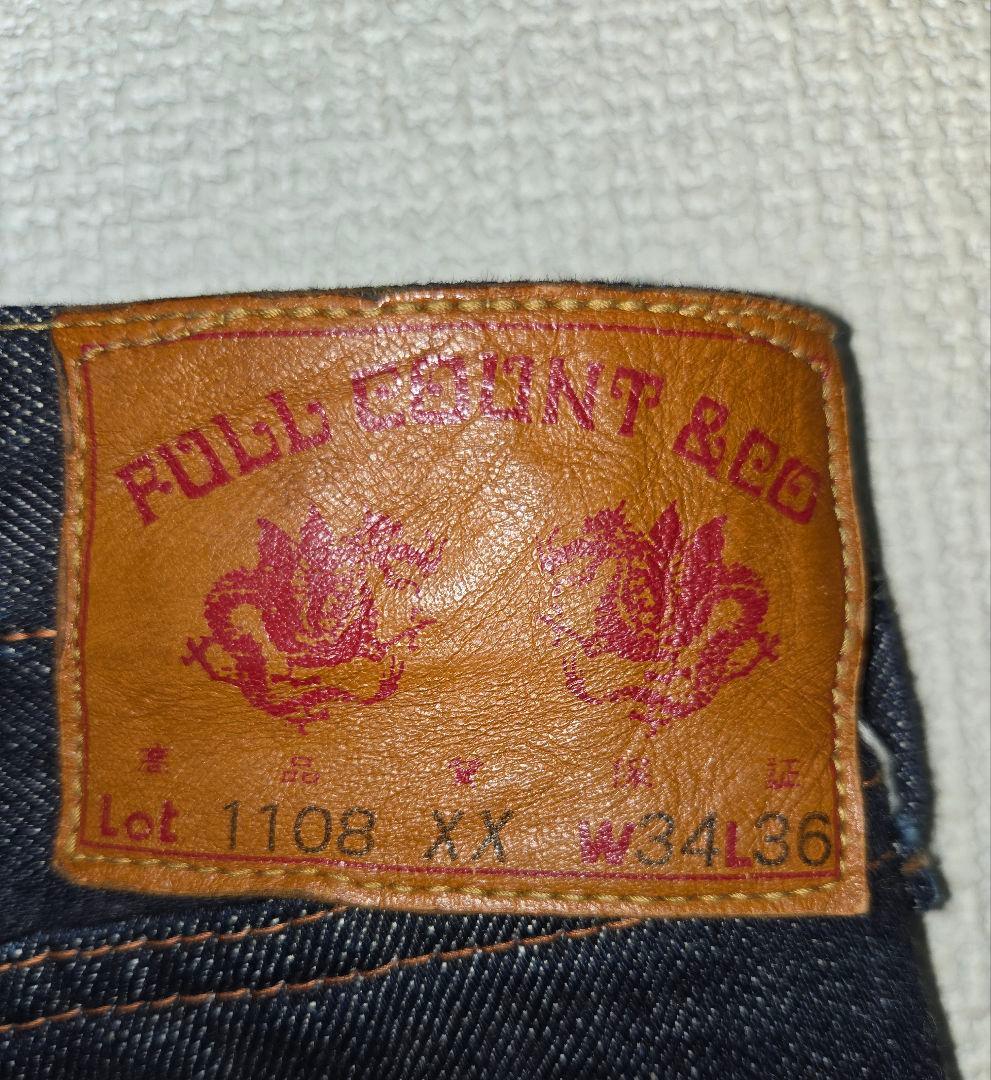 フルカウント 1108XX スリムストレート SLIM 15.5oz.