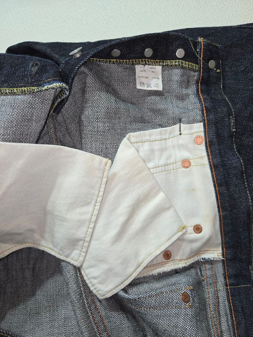 フルカウント 1108XX スリムストレート SLIM 15.5oz.