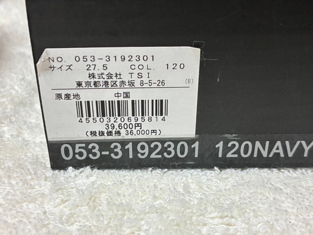 パーリーゲイツ　ゴルフシューズ　27.5cm