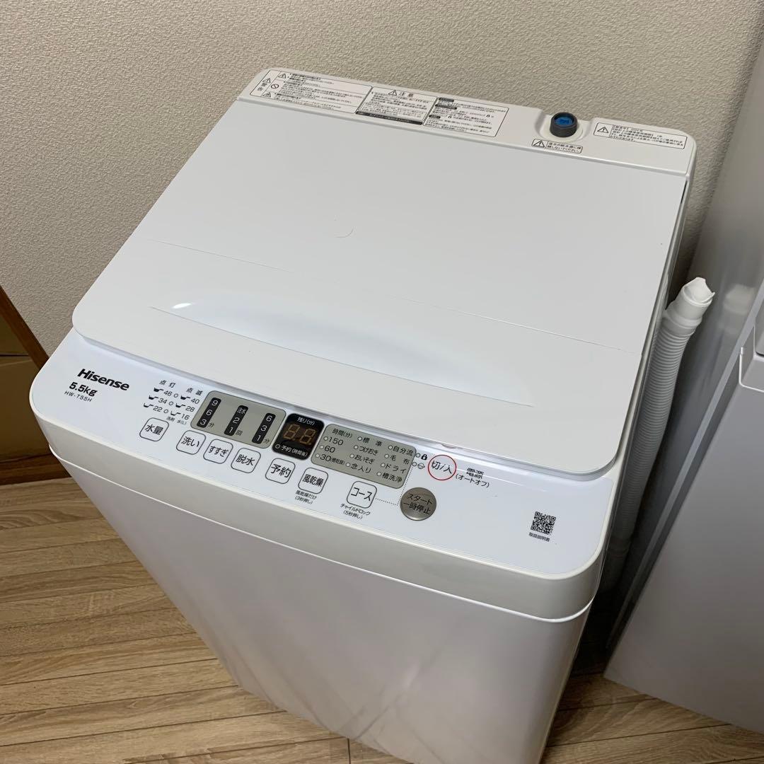 高年式家電セット3点 冷蔵庫洗濯機電子レンジ 新生活　福岡市より手渡し対応