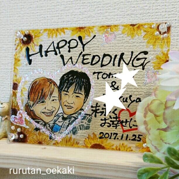 ★☆ シナモン様 確認画面 ② ★☆