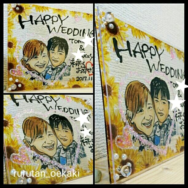 ★☆ シナモン様 確認画面 ② ★☆