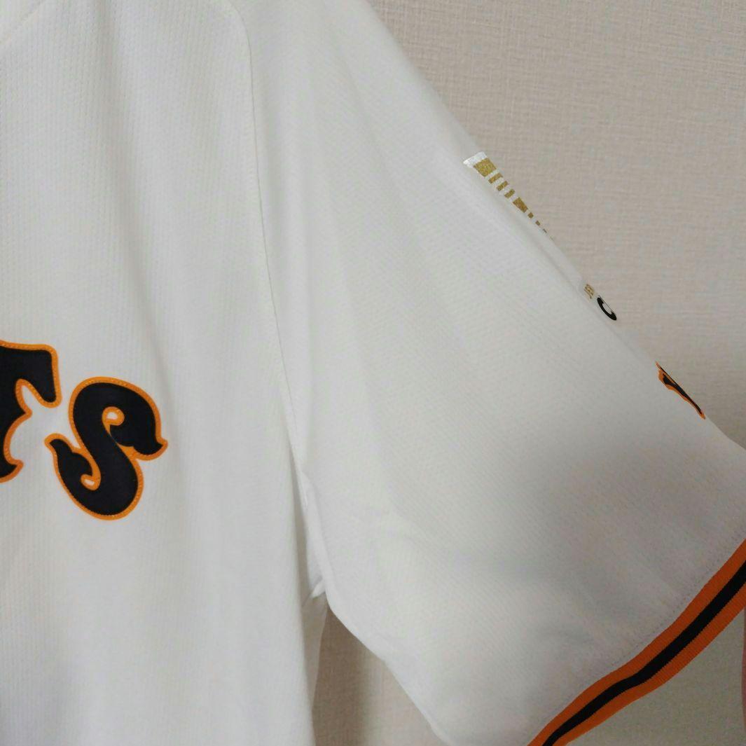 読売ジャイアンツ 大勢 レプリカユニフォーム ホーム 2024 優勝記念 L