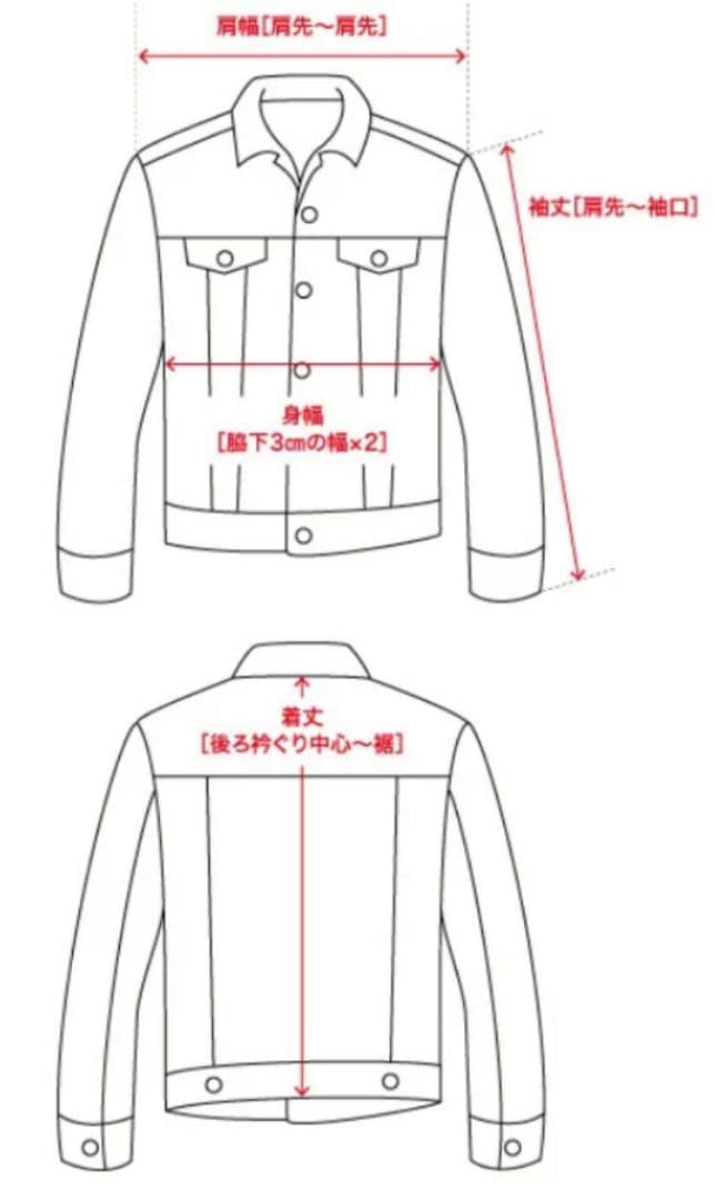 【新品未着用】Levi’s リーバイス 2ndデニムジャケットRELAXED L