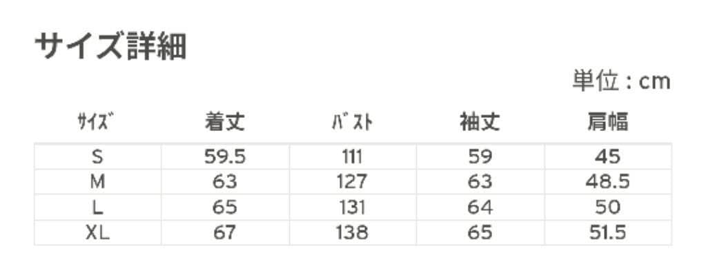 【新品未着用】Levi’s リーバイス 2ndデニムジャケットRELAXED L