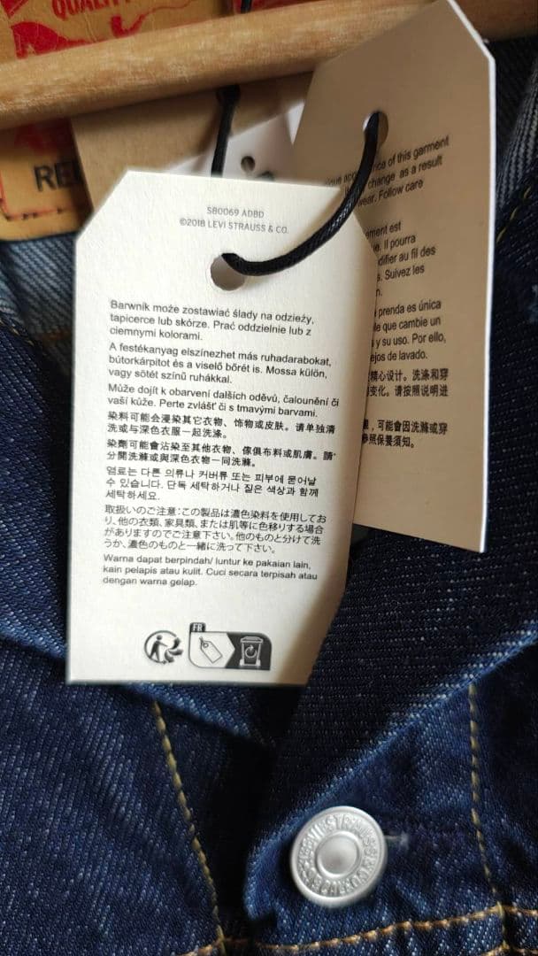 【新品未着用】Levi’s リーバイス 2ndデニムジャケットRELAXED L