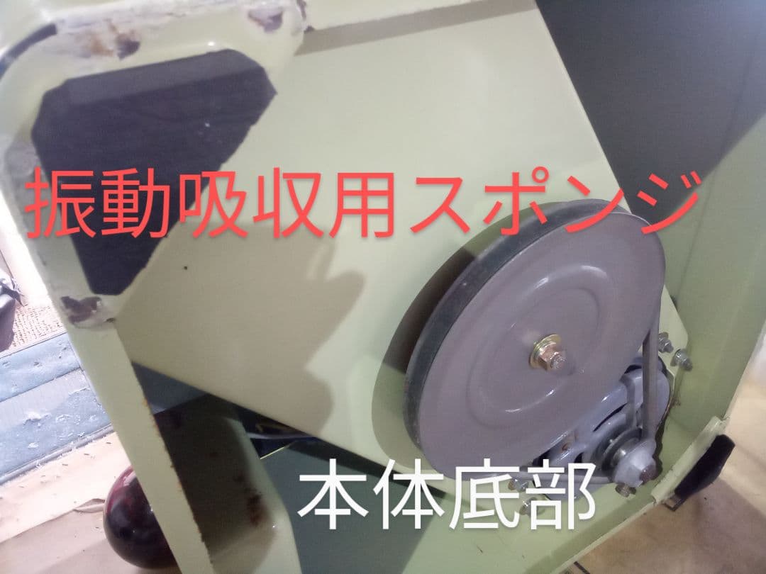 ボウリングDIY スピナー（24-56）強力モーター 匿名配送送料込み