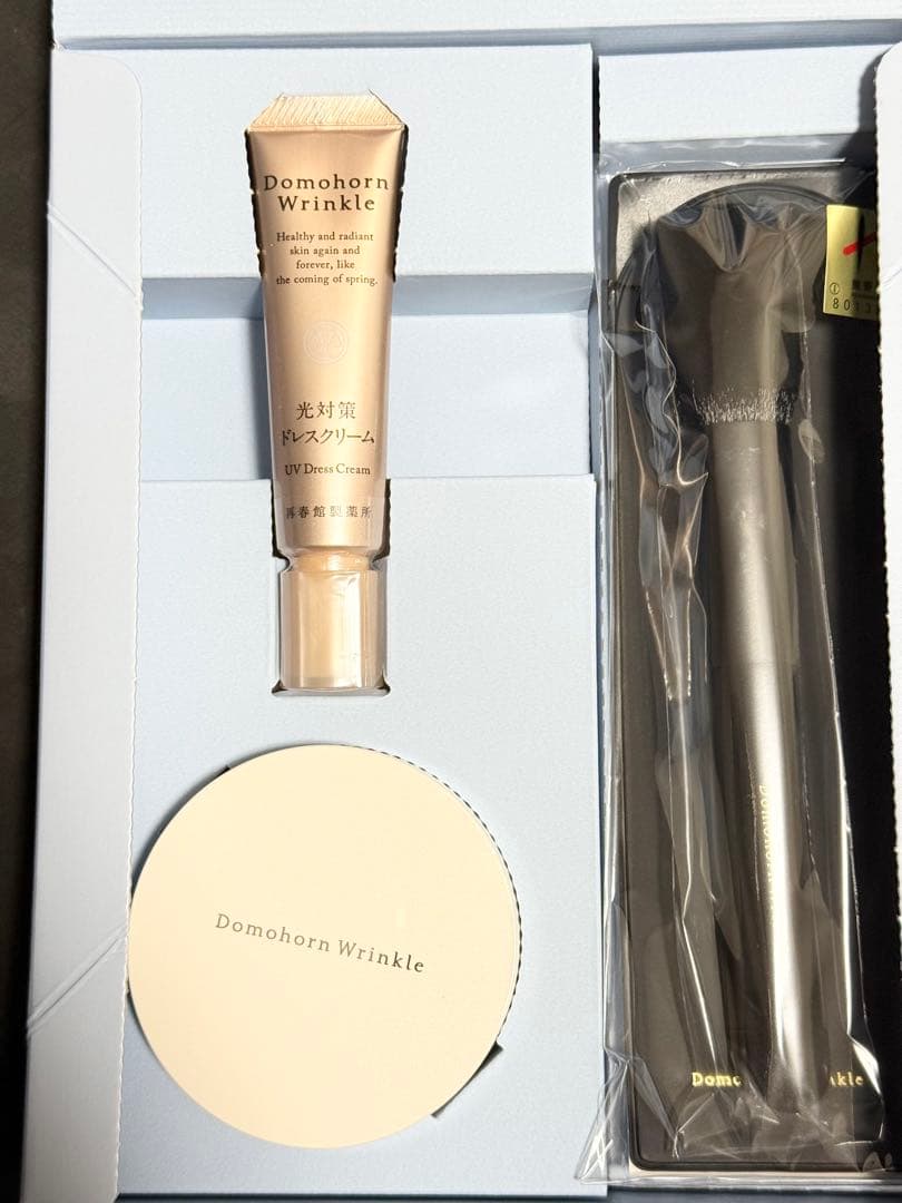 ドモホルンリンクル 50周年記念『光対策プレミアムセット』