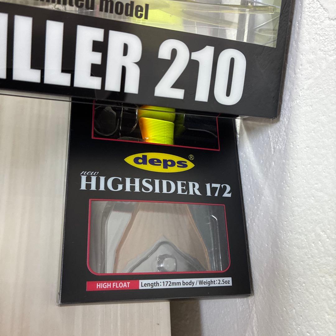 deps ビッグベイト　送料込み