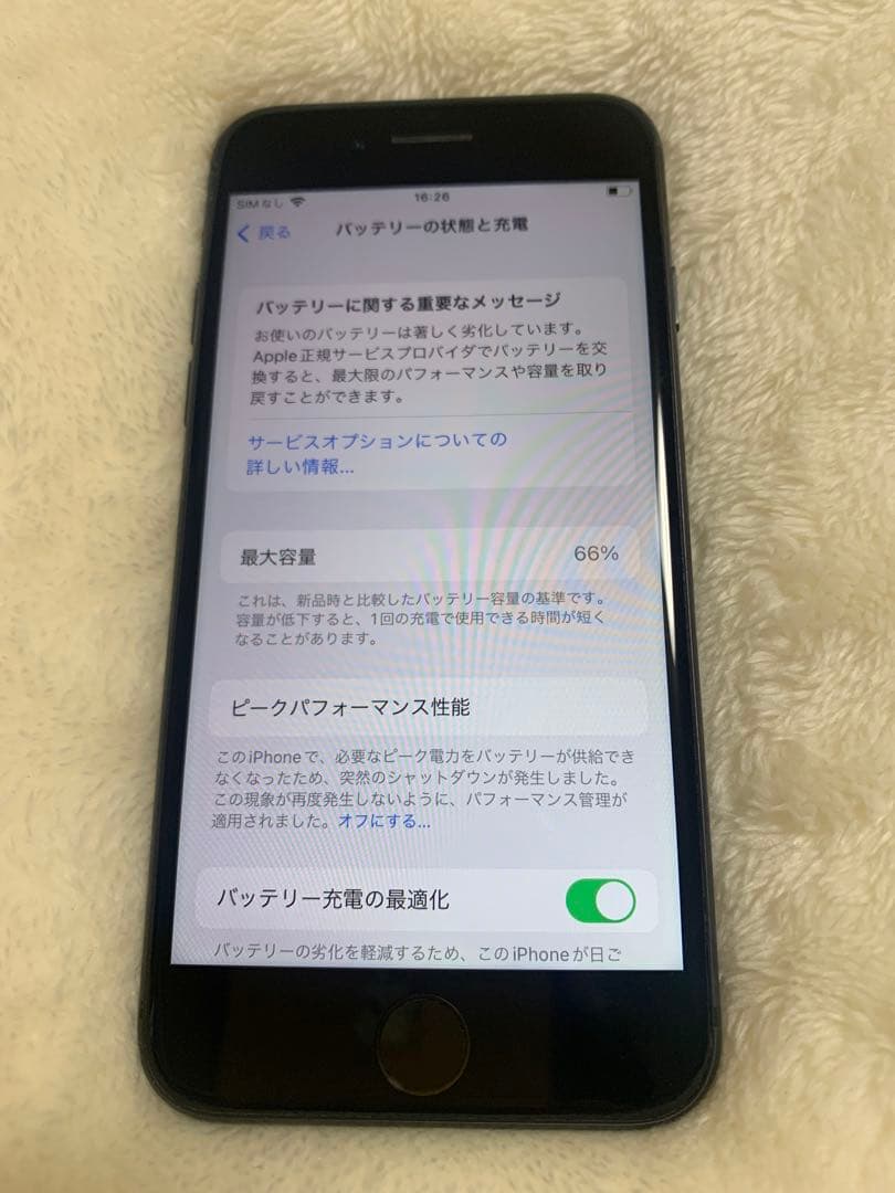 Apple iPhone 8 ブラック　64GB