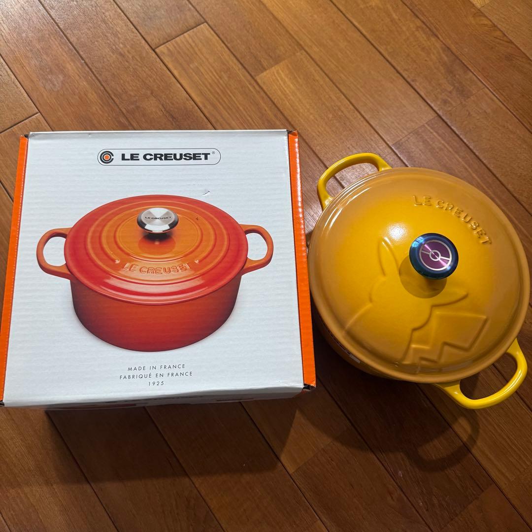 LE CREUSET ピカチュウ 両手鍋 22cm