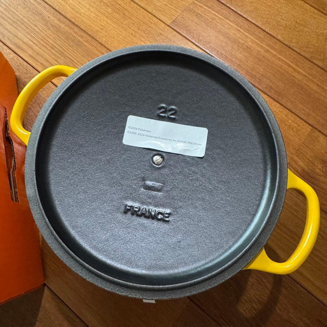 LE CREUSET ピカチュウ 両手鍋 22cm